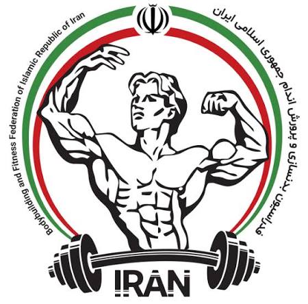 لوگوی فدراسیون بدنسازی و پرورش اندام ایران